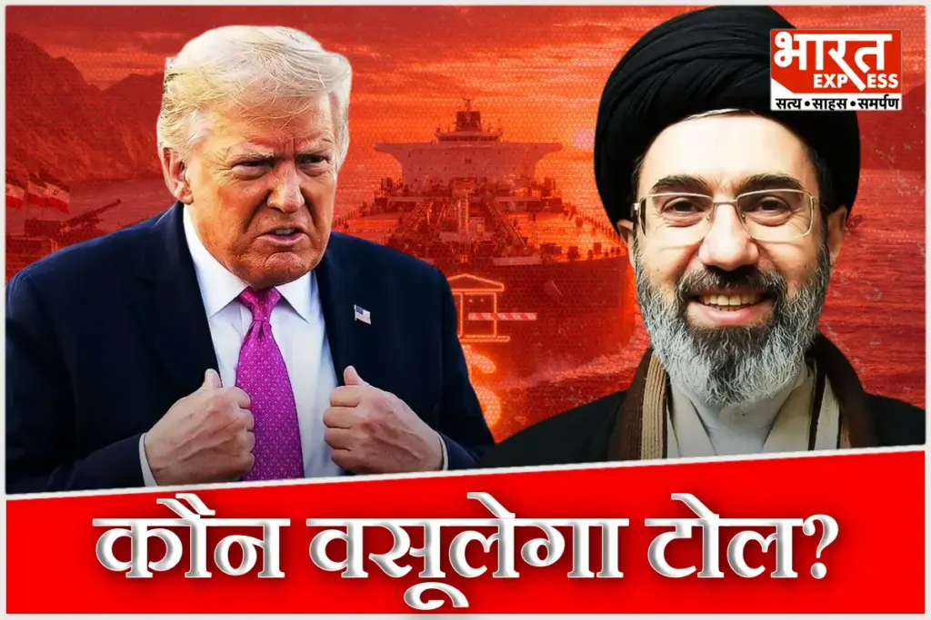 US Iran Ceasefire Strait of Hormuz Toll