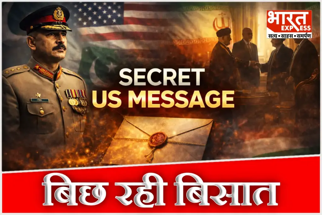 US Iran Conflict Asim Munir
