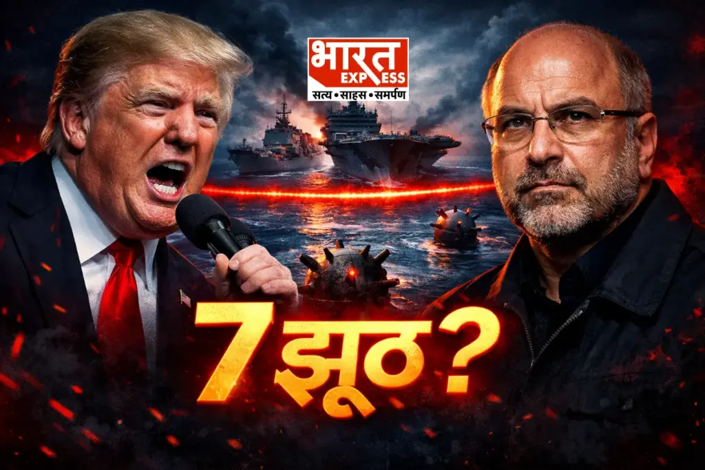 US Iran War Donald Trump