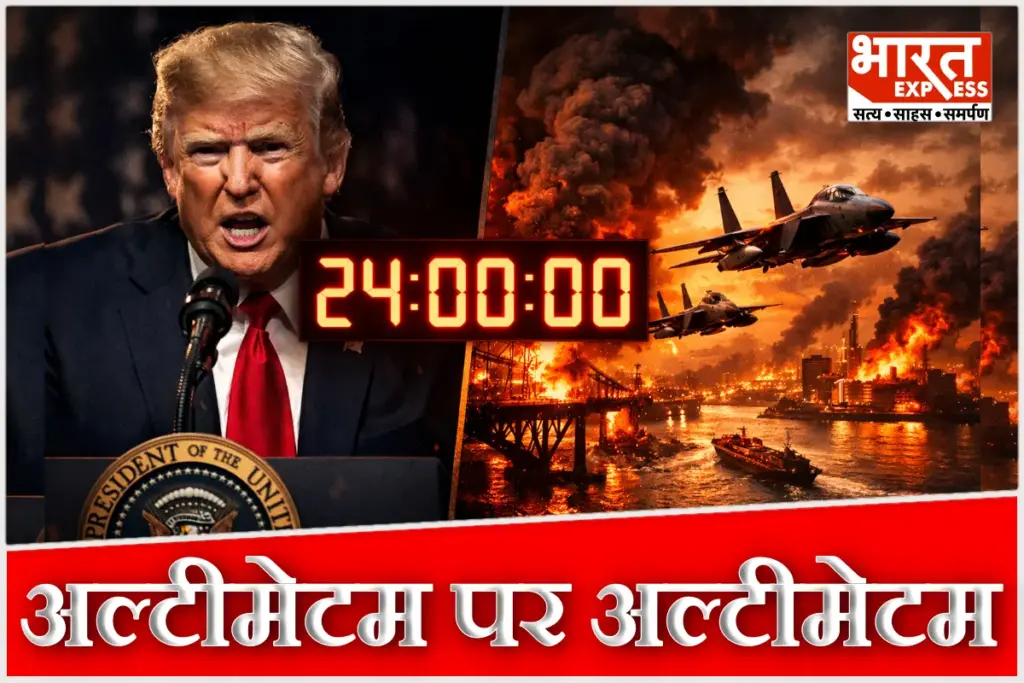 US Israel Iran Conflict Middle East Crisis Donald Trump Ultimatum