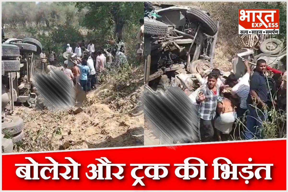 उन्नाव में दर्दनाक सड़क हादसा, बोलेरो और ट्रक की टक्कर में 8 की मौत, कई घायल