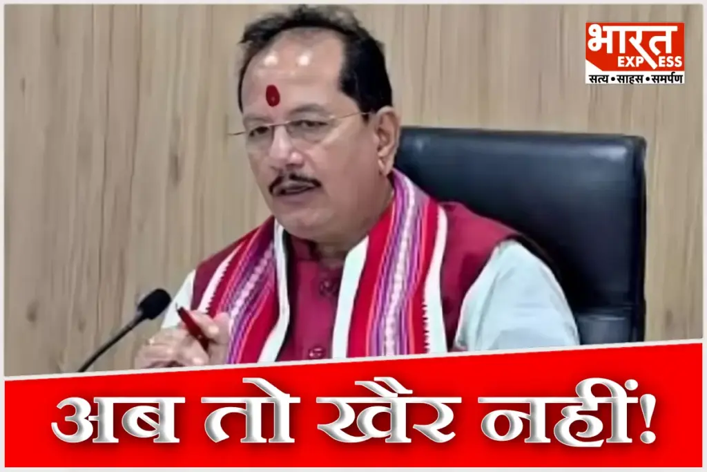 Vijay Kumar Sinha Action On Munger jamalpur documents burning case