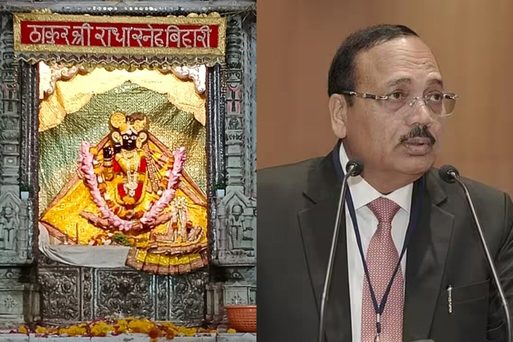 Vrindavan temple case,