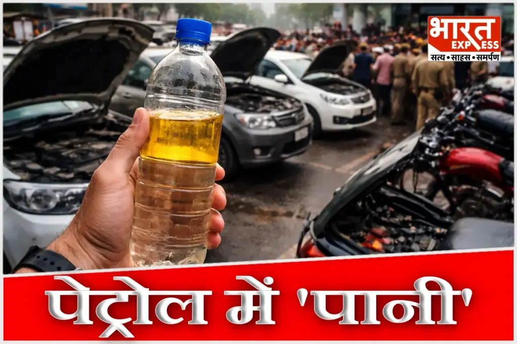 Water in Petrol Tank Greater Noida