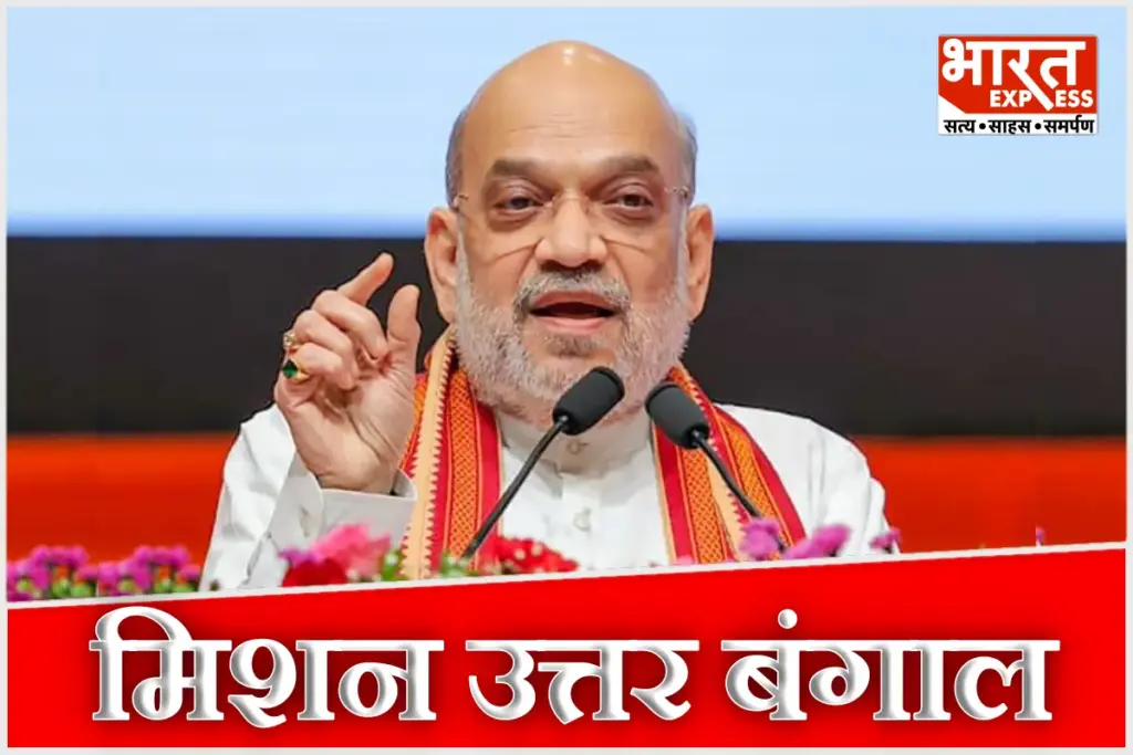 West Bengal Election 2026 Amit Shah Bengal rally today
