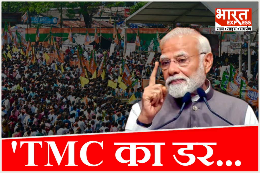 West Bengal Election 2026
