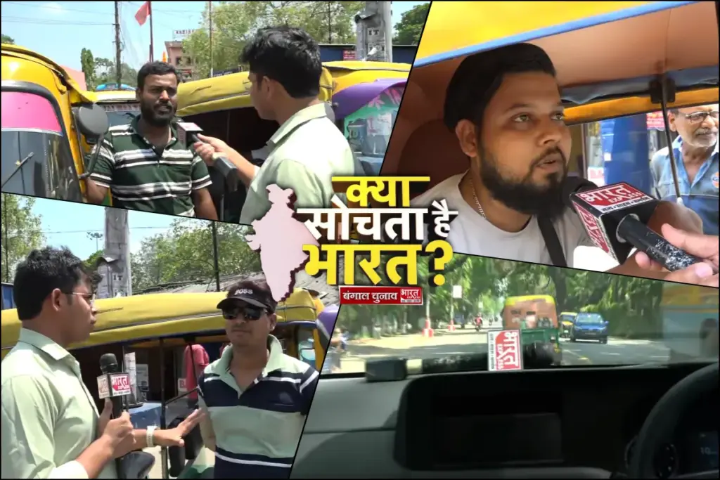 West Bengal Election Noapara Assembly Kya Sochta Hai Bharat