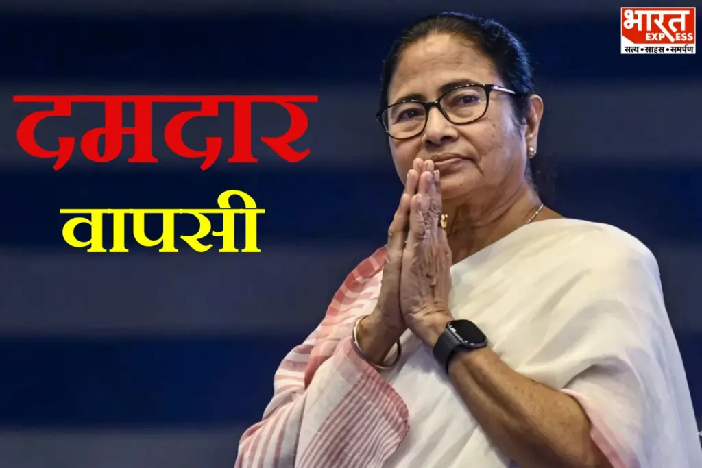 West Bengal Exit Poll TMC Comeback