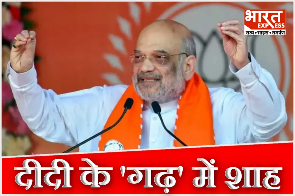 West Bengal election Amit Shah roadshow today Suvendu Adhikari nomination
