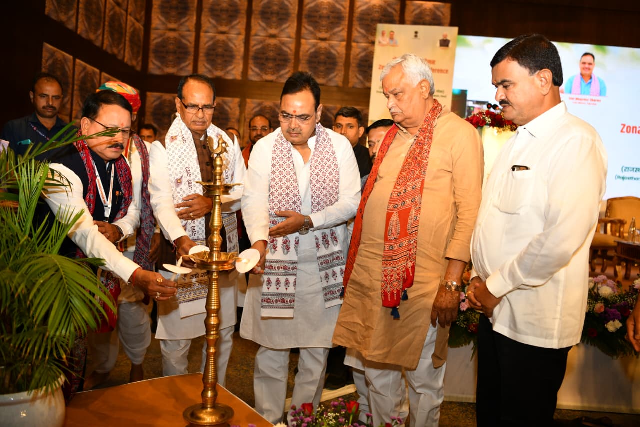 Western Regional Agriculture Conference Jaipur