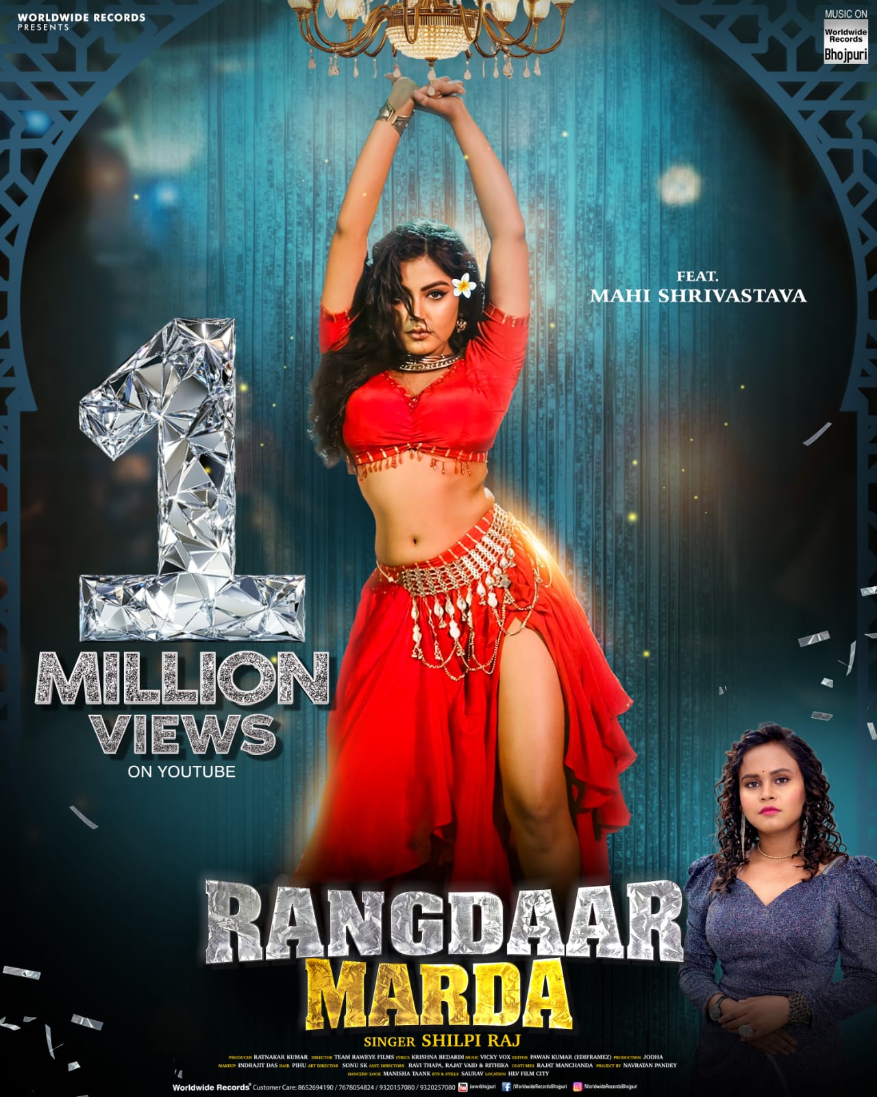 Rangdar Marda Bhojpuri Song