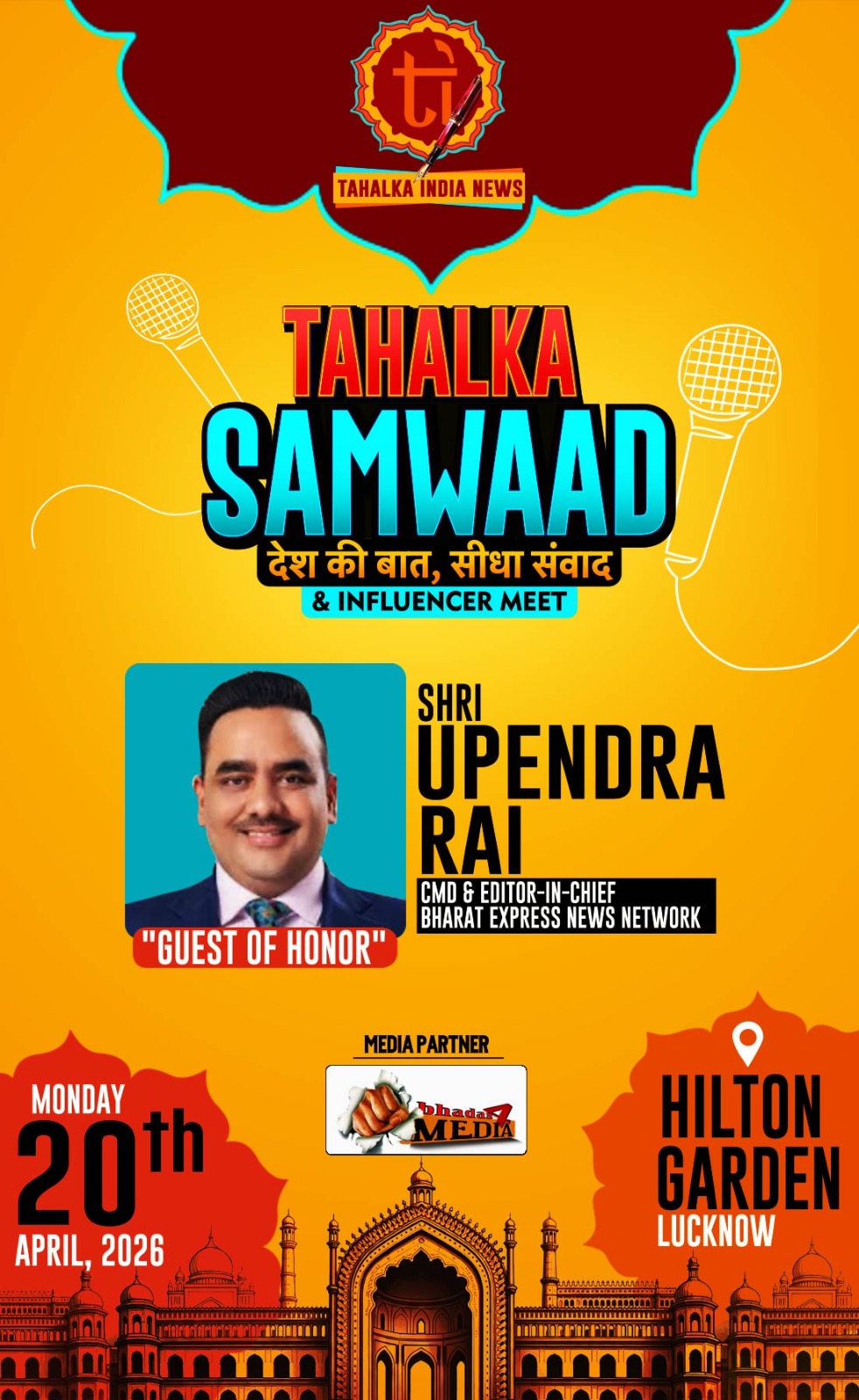 CMD Upendrra Rai Tahalka Samwaad