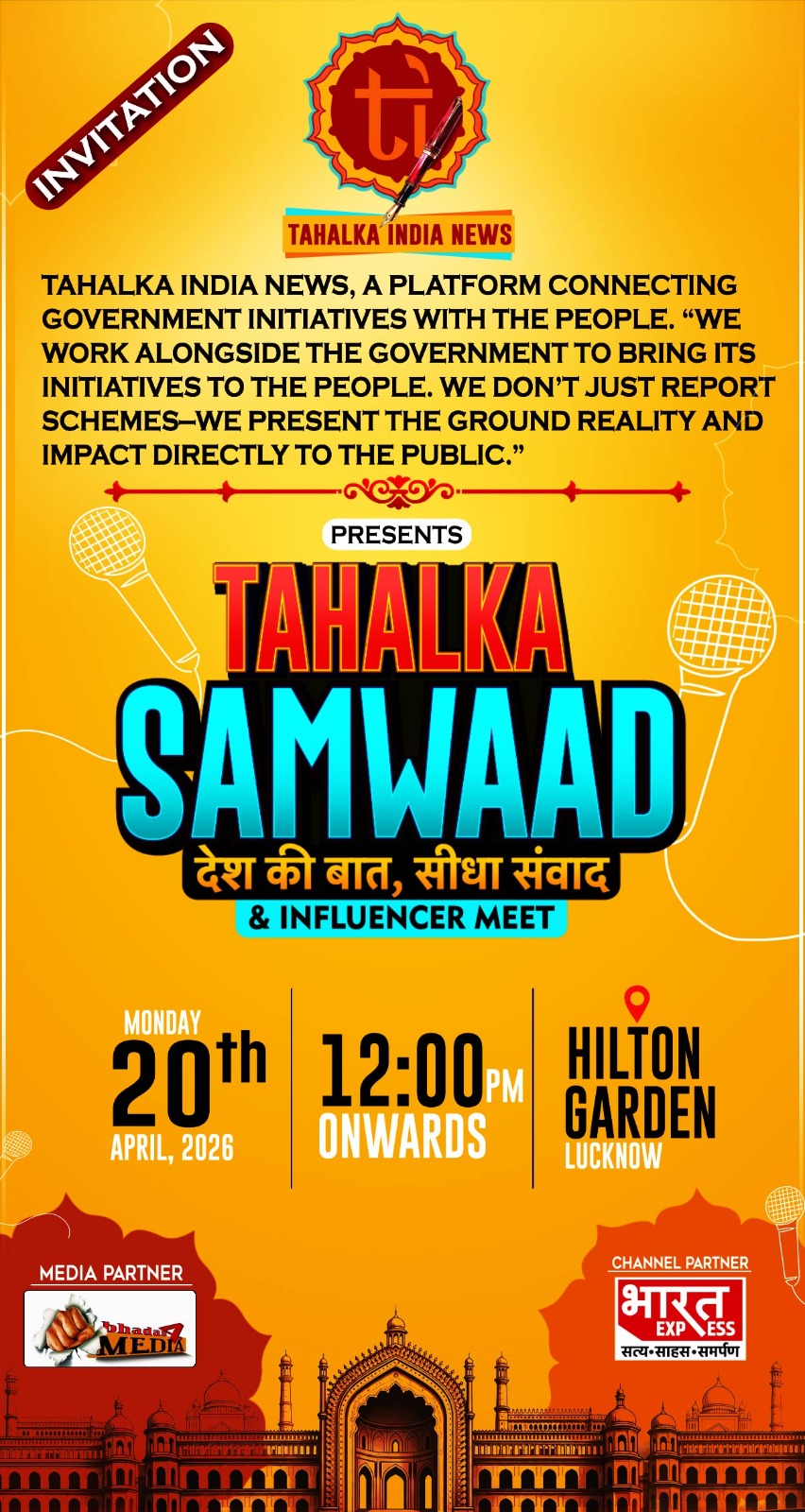 CMD Upendrra Rai Tahalka Samwaad