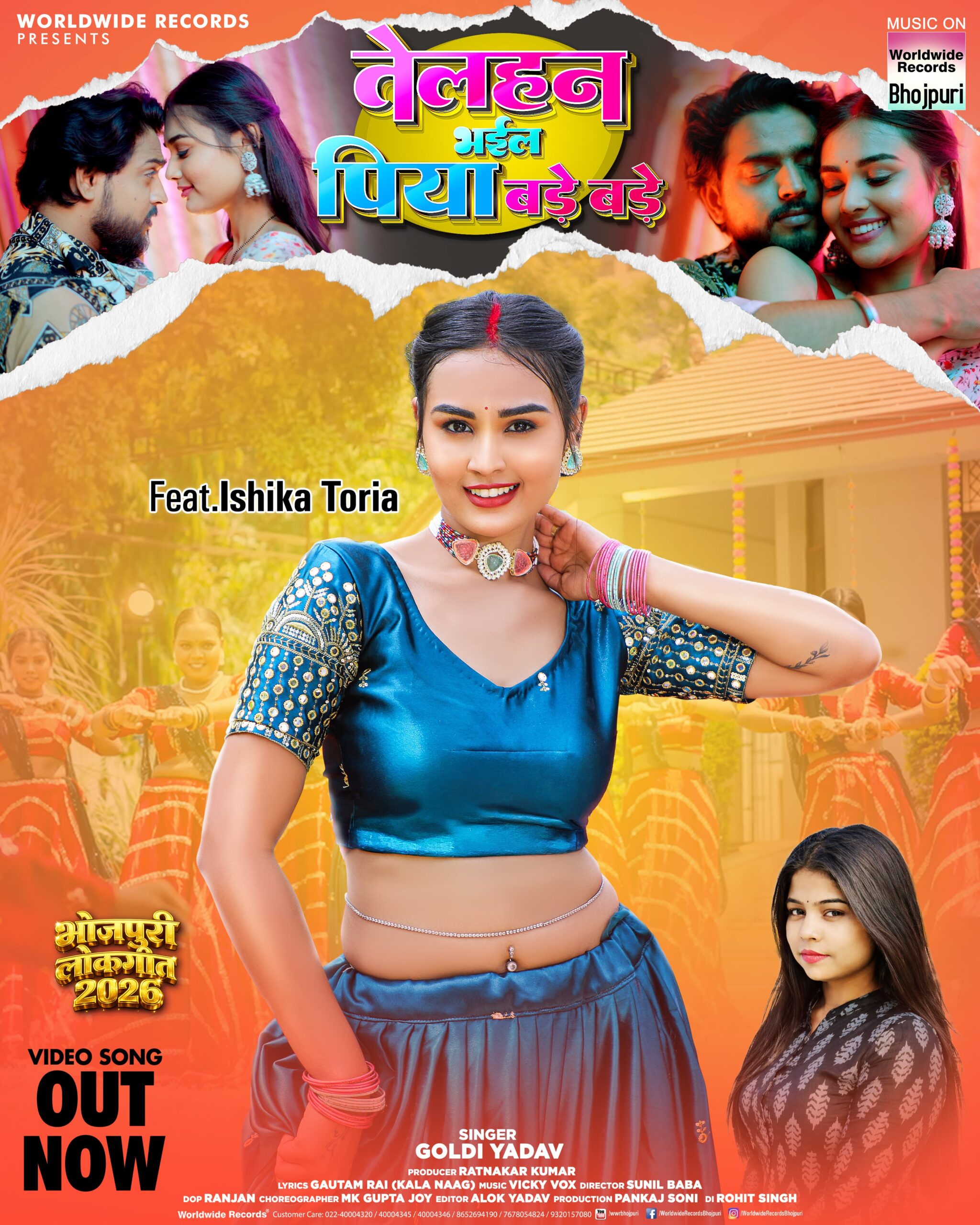 Goldy Yadav New Bhojpuri Song