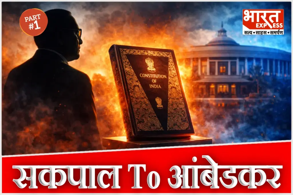 ambedkar biography part 1 Ambedkar Jayanti 2026 Baba Saheb Ambedkar History