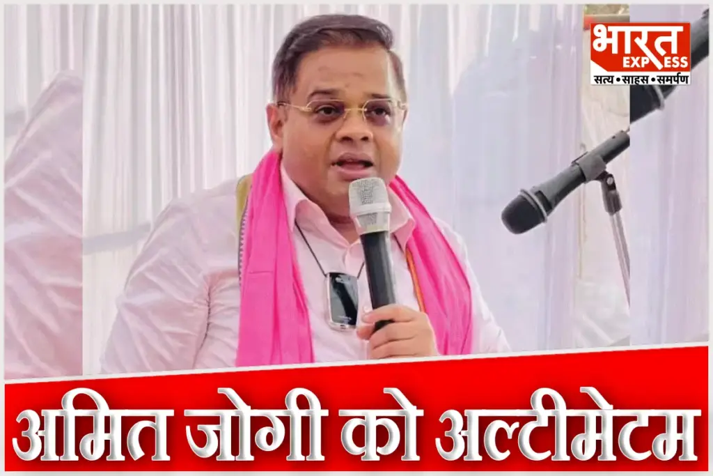amit jogi ram avatar jaggi murder case chhattisgarh high court