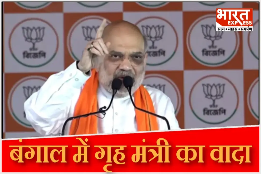 amit shah west bengal news
