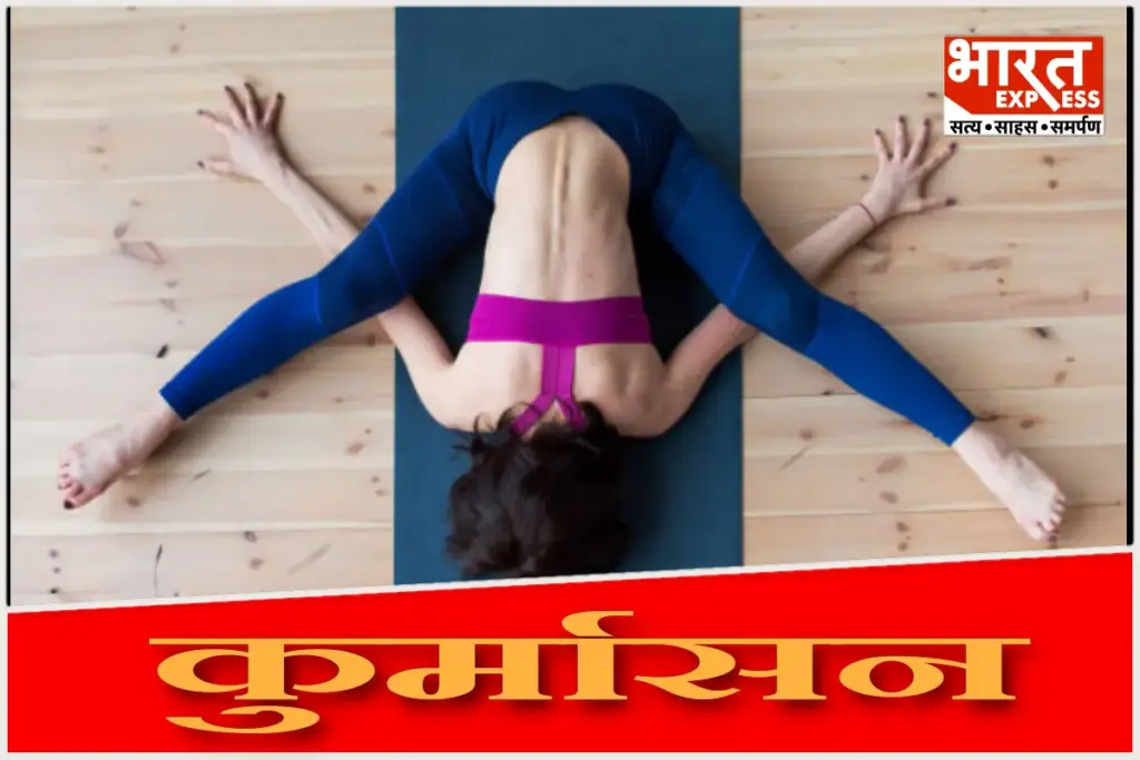 benefits-of-Kur Masana