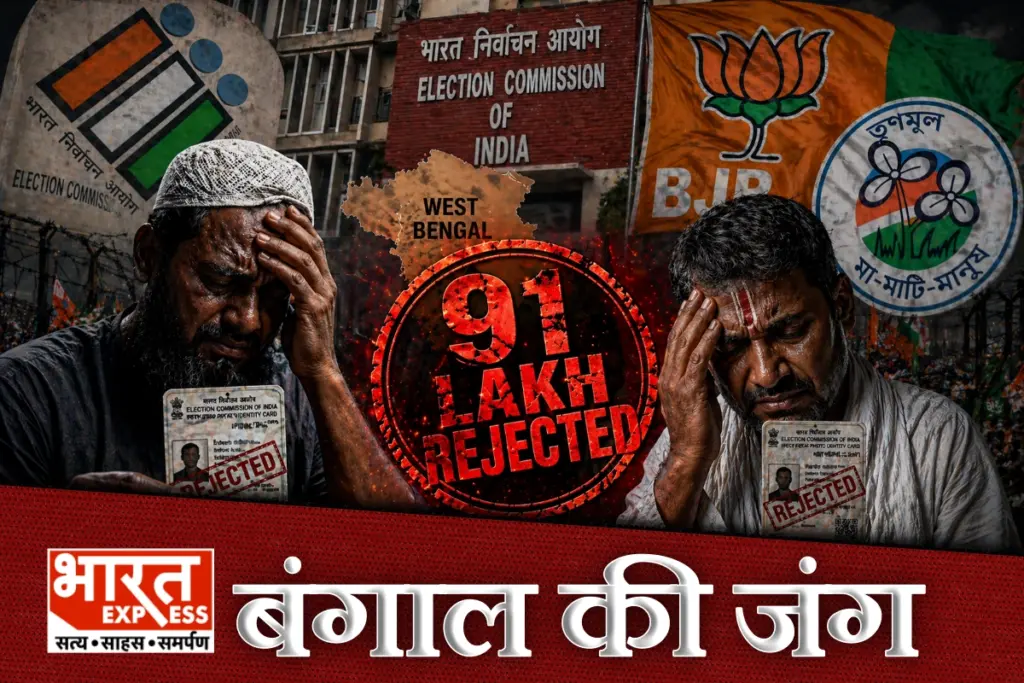 bengal-election-2026-hindustani-vs-bangladeshi-sir-voter-list-deduction-bjp-tmc-hindu-muslim-impact-analysis