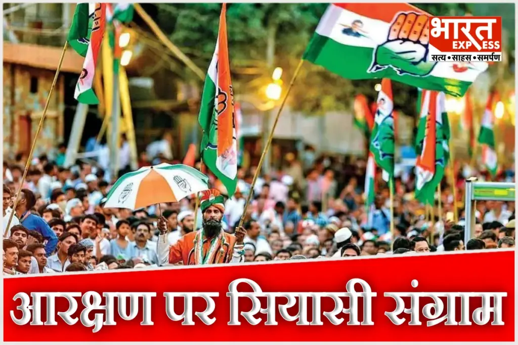 congress-nationwide-press-conference-on-women-reservation
