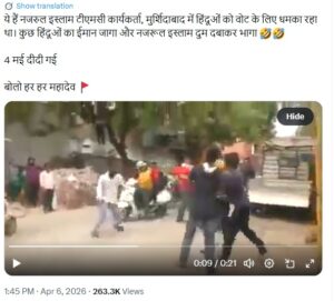 fact-check-tmc-worker-beaten-murshidabad-video-viral claim post