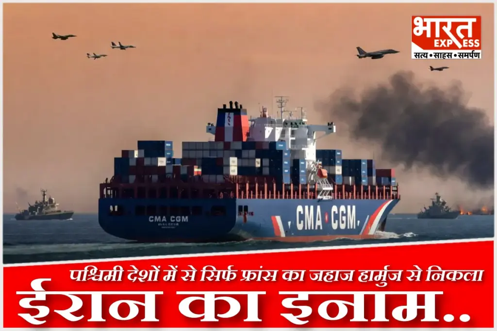 french-ship-passes-hormuz-strait