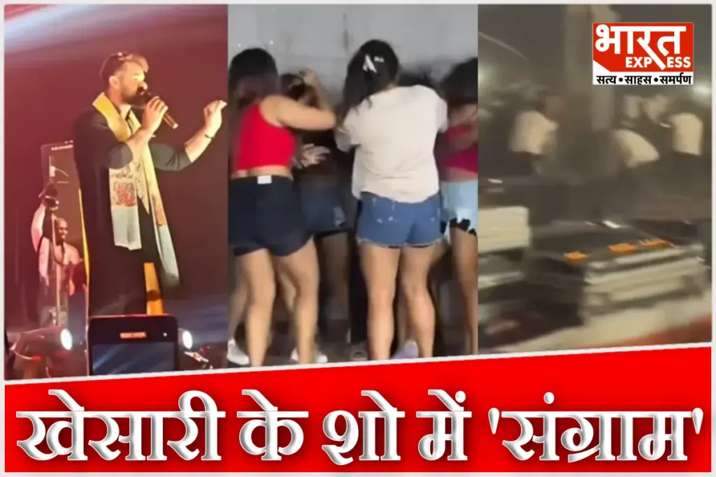 khesari lal yadav muzaffarpur program violence