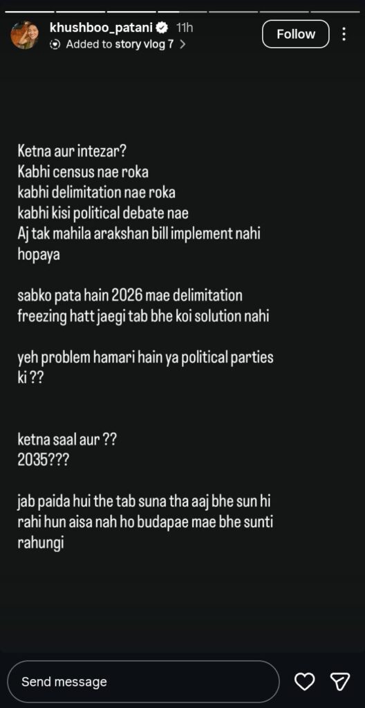 hushbu-patni-angry-over-women-reservation-bill-failure-instagram-post