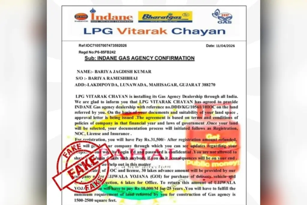 lpg-vitarak-chayan-fake-dealership-letter-pib-fact-check-alert-gas-agency-scam