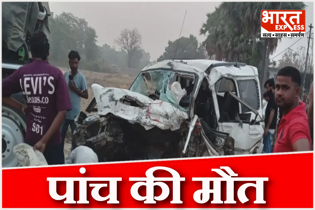 मऊ में भीषण सड़क हादसा: शादी से लौट रहे परिवार की स्कॉर्पियो ट्रेलर से टकराई, पांच की मौत