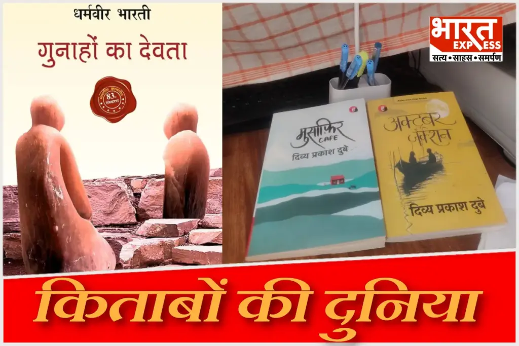 muchkund rai hindi-literature