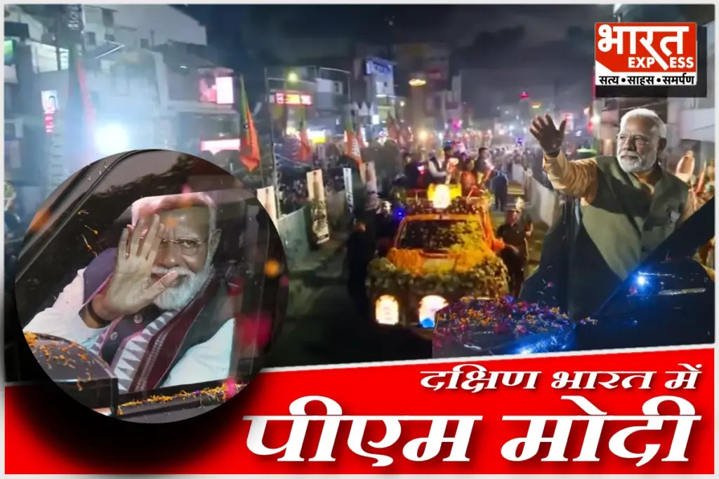 pm modi in south india