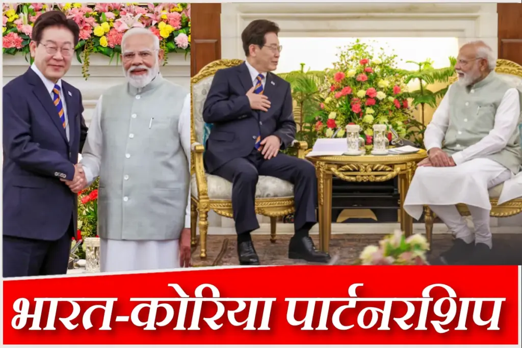 pm-modi-south-korea-president-bilateral-meet-2030-trade-target