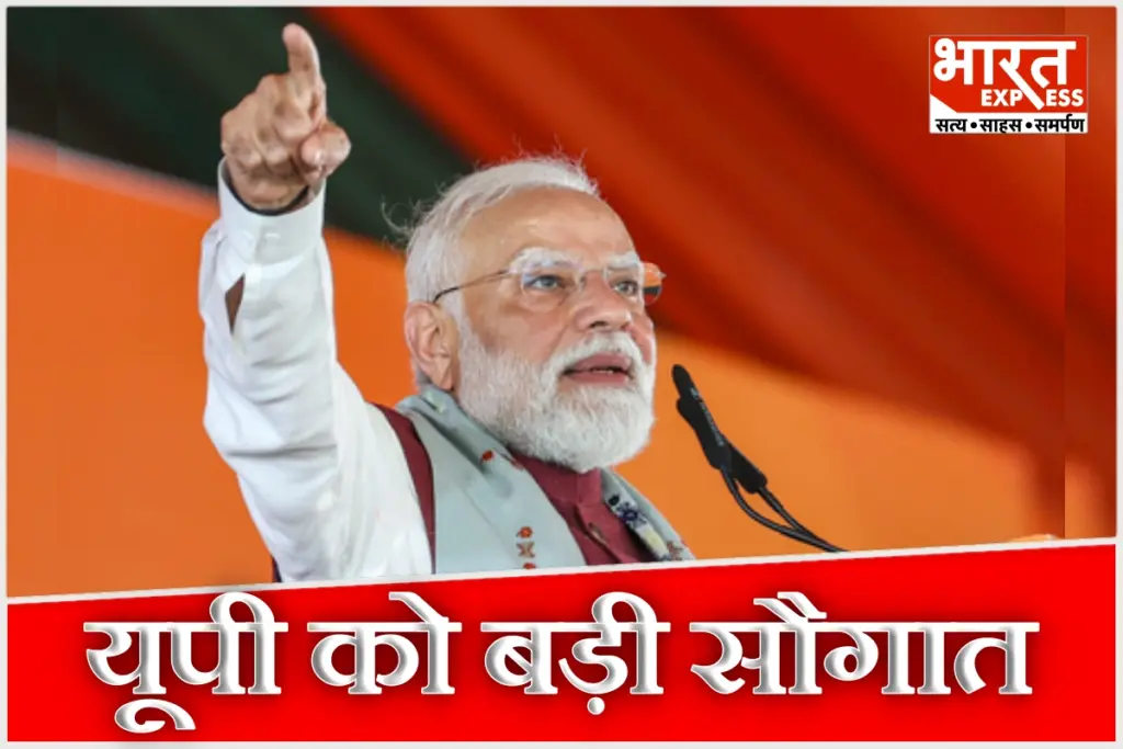 pm-modi-to-inaugurate-ganga-expressway-up-development