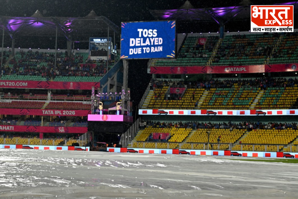 rr vs rcb rain update
