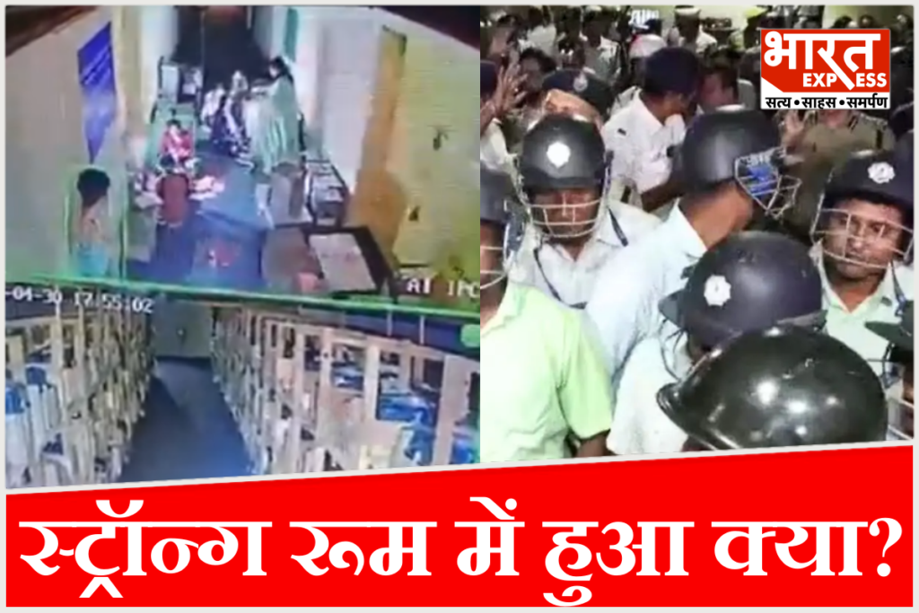 strong room West bengal election 2026