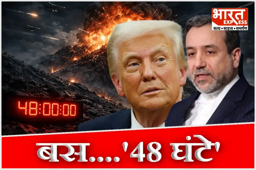 us israel iran war donald trump Black Mountain Strike Strait of Hormuz Araghchi