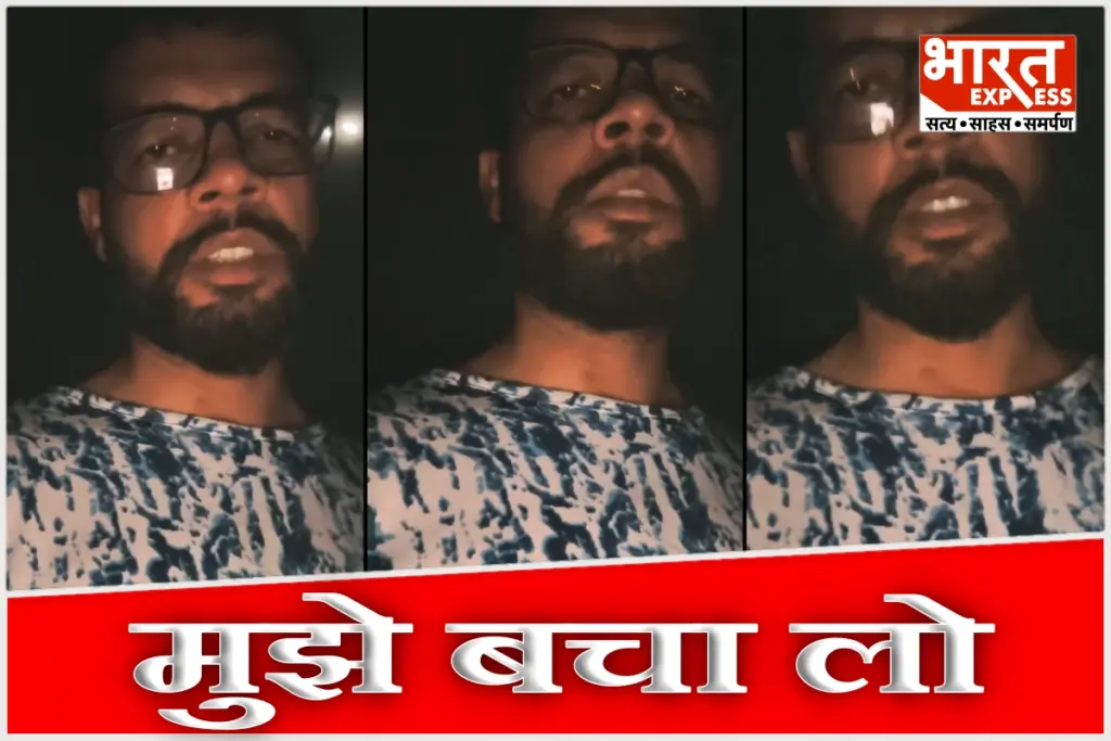 AAP Sarpanch Threatened In Punjab