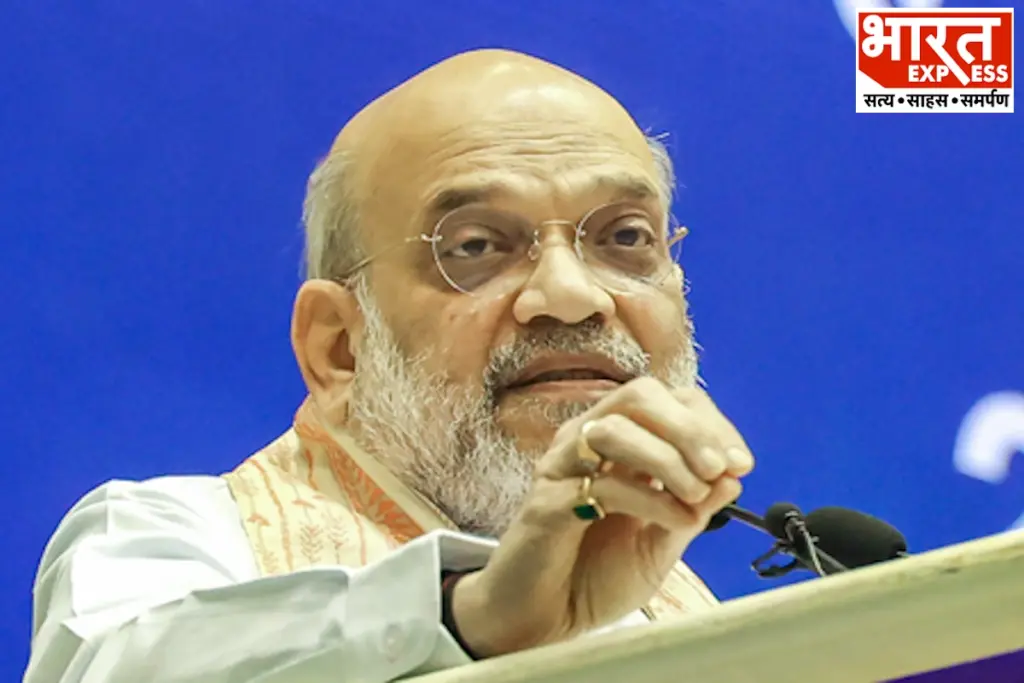 AMIT SHAH