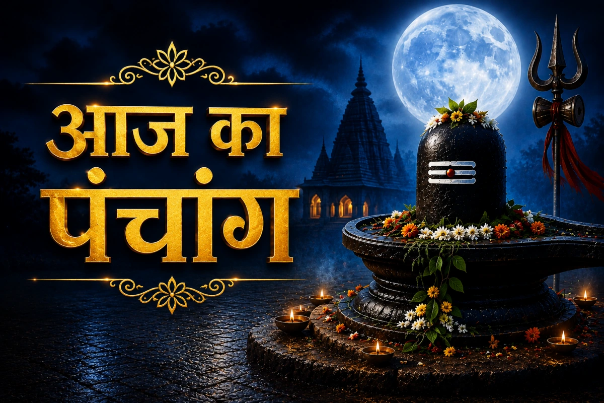 गुरु प्रदोष और गुरुवार व्रत: तीन शुभ योग का संगम, किसे मिलेगा दिव्य आशीर्वाद और किसे करना होगा इंतजार?