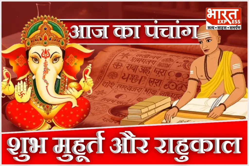 Aaj Ka Panchang 9 May 2026 Shaniwar Kalashtami Shubh Muhurat Rahukaal Today Hindu Calender Astrology Prediction