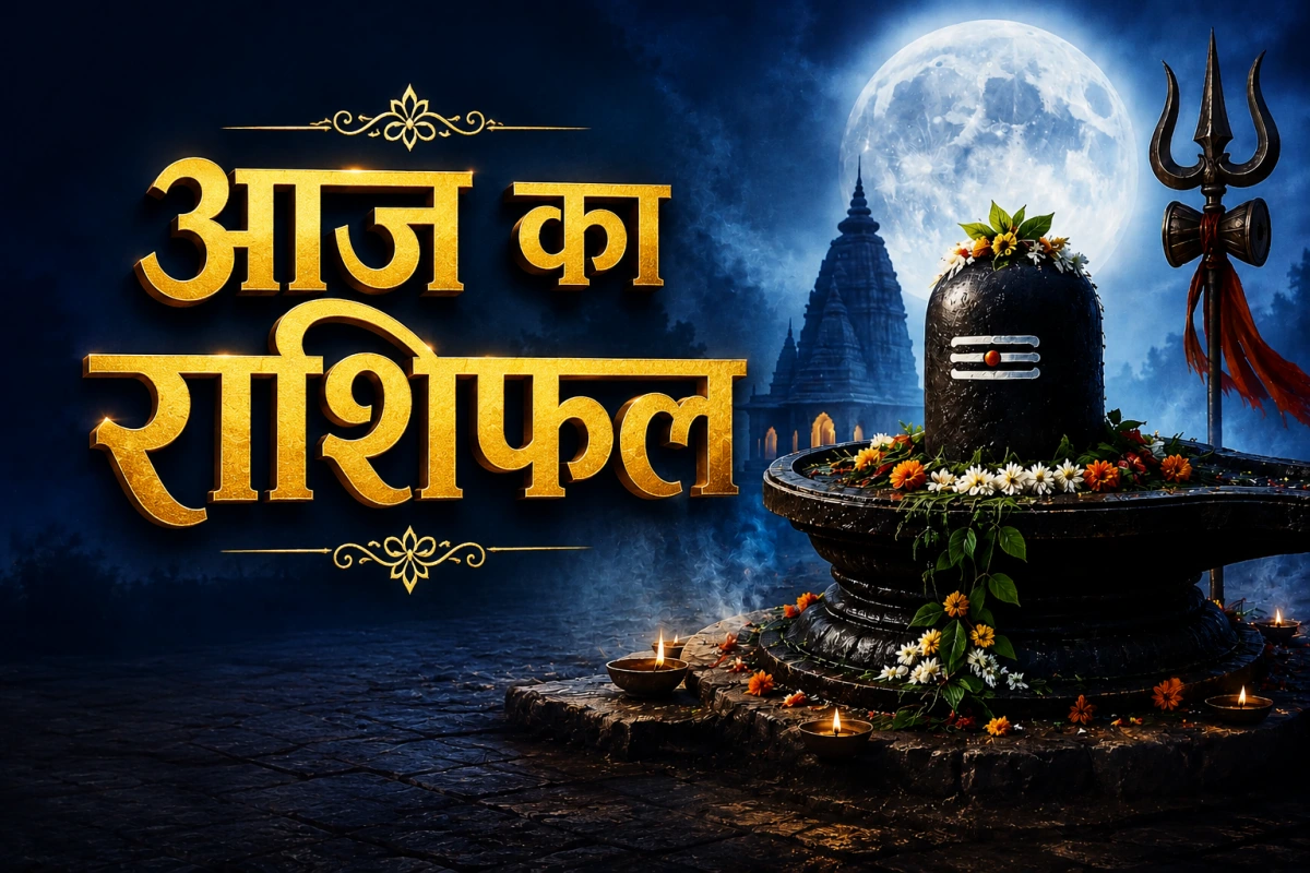 ज्येष्ठ माह का गुरु प्रदोष: कौन-सी राशि पर बरसेगी शिव कृपा और किसे रहना होगा सावधान?