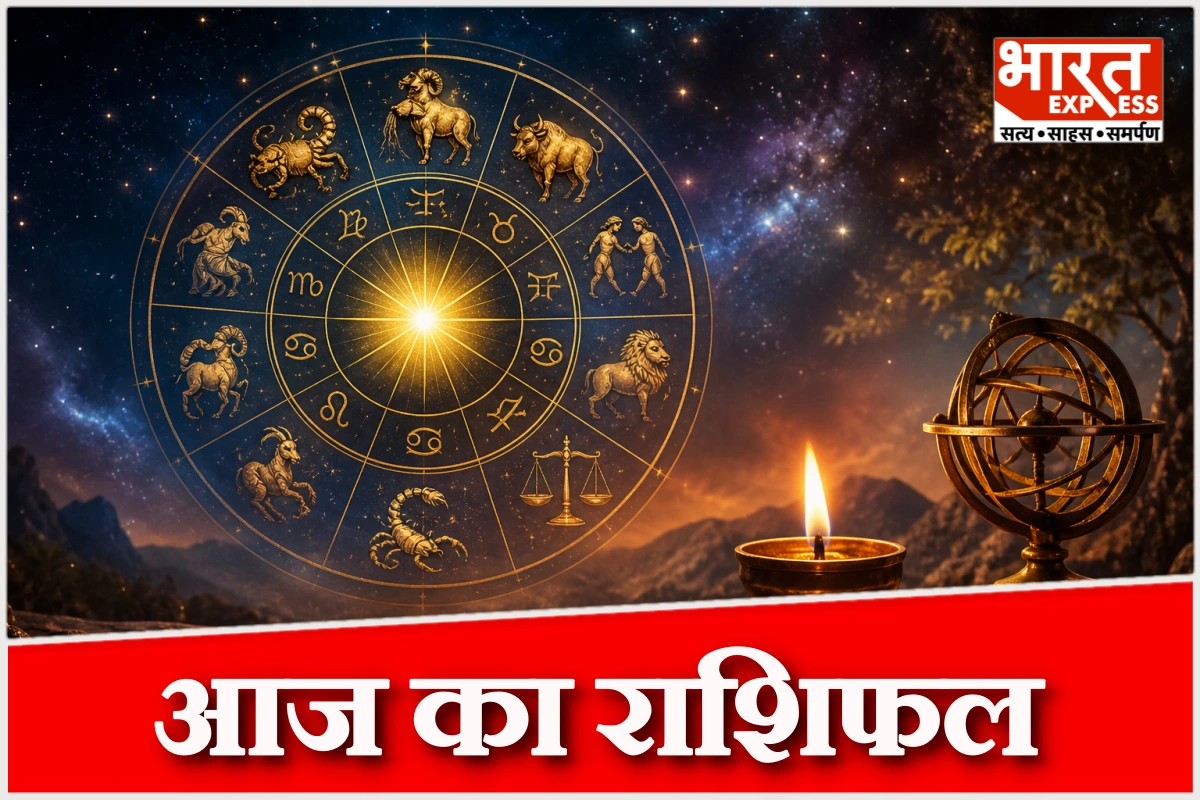 4 मई 2026 का राशिफल: जानें आज का दिन आपके लिए कैसा रहेगा?