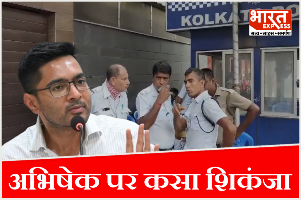 Abhishek Banerjee, Kolkata Police