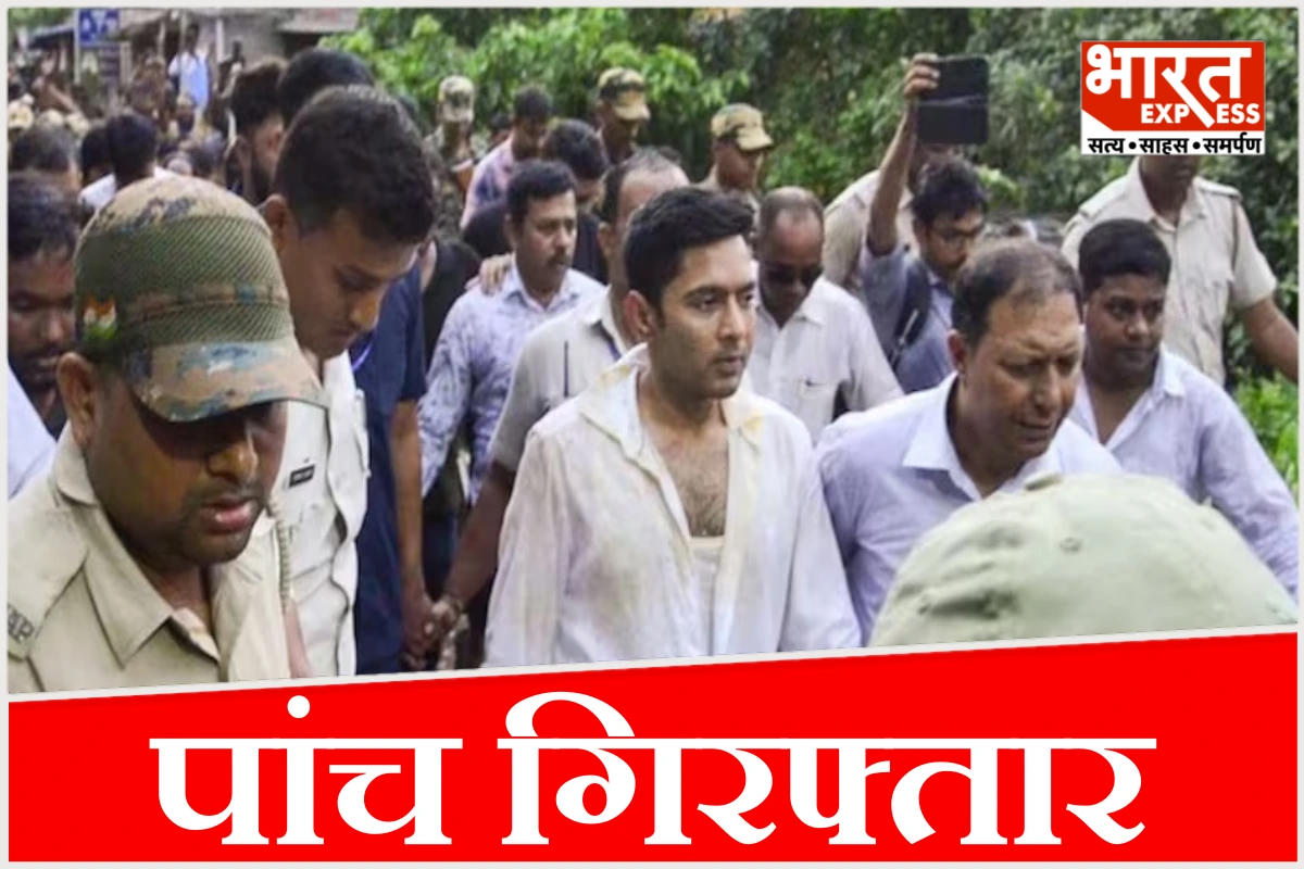 पश्चिम बंगाल में अभिषेक बनर्जी पर हमला, पांच गिरफ्तार, टीएमसी-बीजेपी आमने-सामने