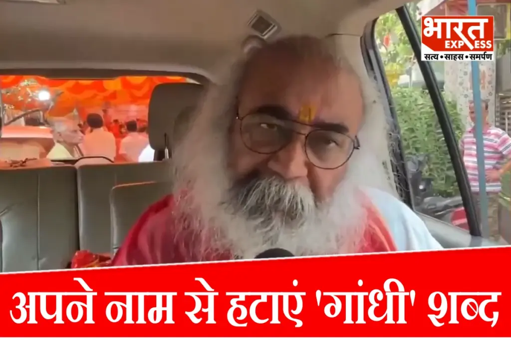 Acharya Pramod Krishnam On Rahul Gandhi