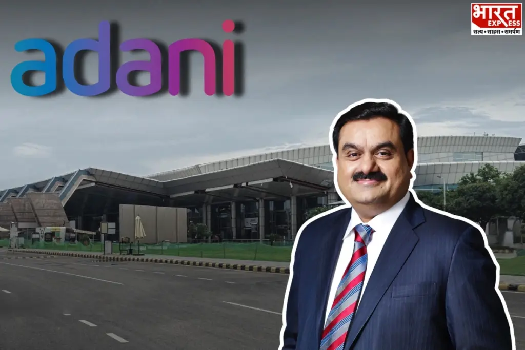 Adani Group