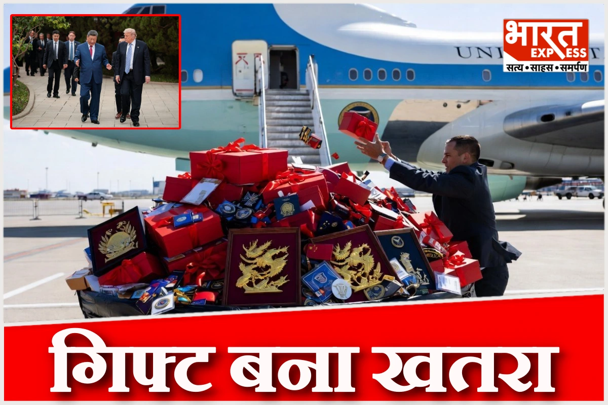 ट्रंप ने बेइज्जती का लिया बदला! जानिए, चीन के दिए गिफ्ट को अमेरिकी सेना ने क्यों फेंका?