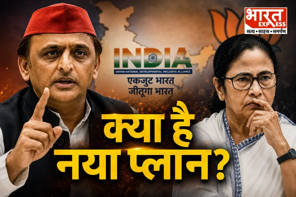 Akhilesh Yadav Mamata Banerjee West Bengal Election