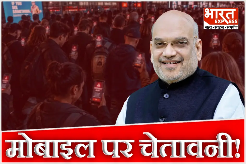 Amit Shah Disaster communication system India